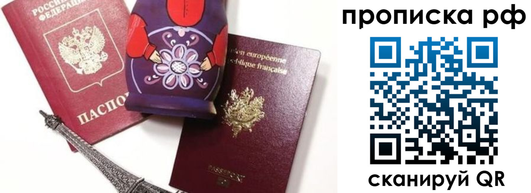регистрация для школы в Буйе