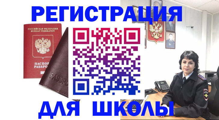 где прописаться в Буйе